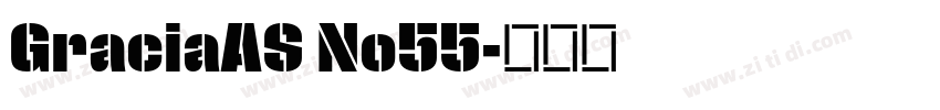 GraciaAS No55字体转换